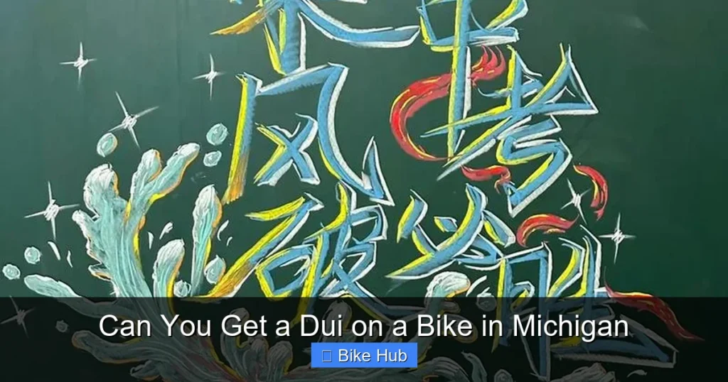 Can You Get a Dui on a Bike in Michigan