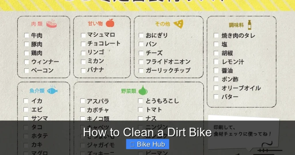 How to Clean a Dirt Bike